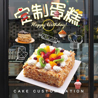 江苏南通通州区通州市开发区三姓街村蛋糕预定